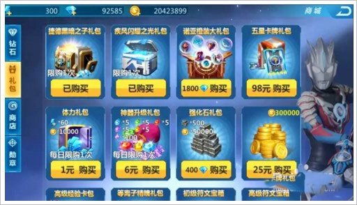 奥特曼宇宙英雄手游版下载