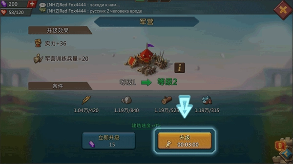 王国纪元正版下载