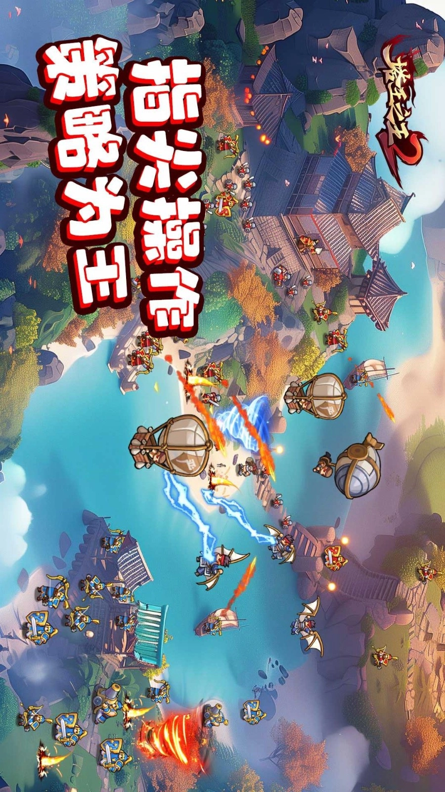 塔王之王2最新下载