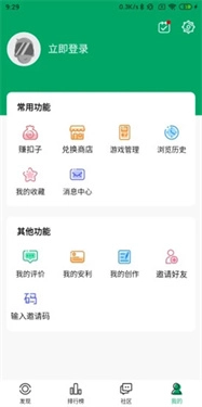 纽扣助手2026下载