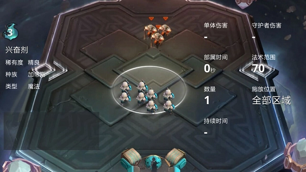 伊甸之战免费版下载