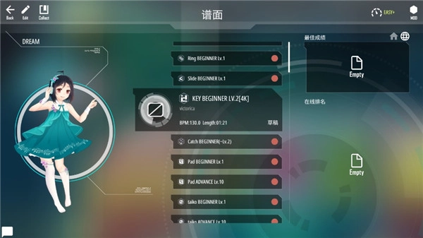 Malody手游版下载