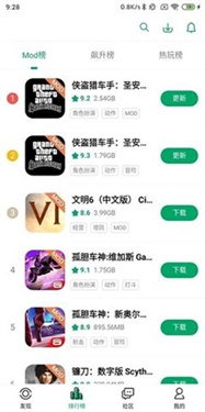 纽扣助手2026下载