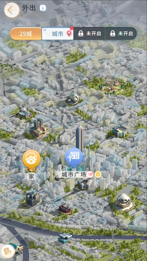 左眼计划v0.3.4下载