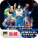 名将手机下载