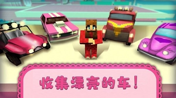 方块人世界冒险下载