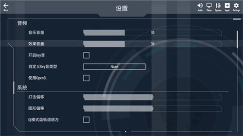 Malody手游版下载