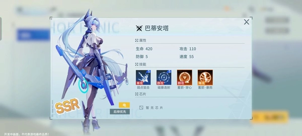 锚点降临怀旧版下载