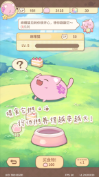 麻薯猫收藏免费版下载