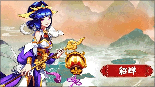 小虾米战三国下载