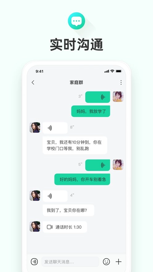 成长童伴软件2026下载