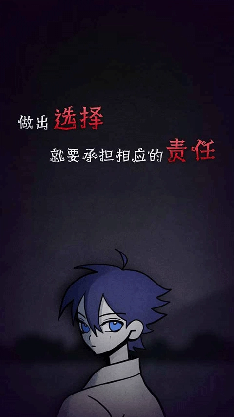 先祖遗愿手游下载