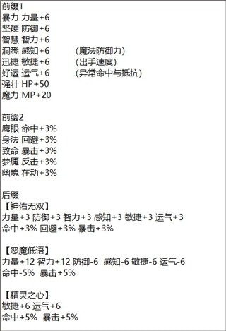 神灵大陆旧版下载