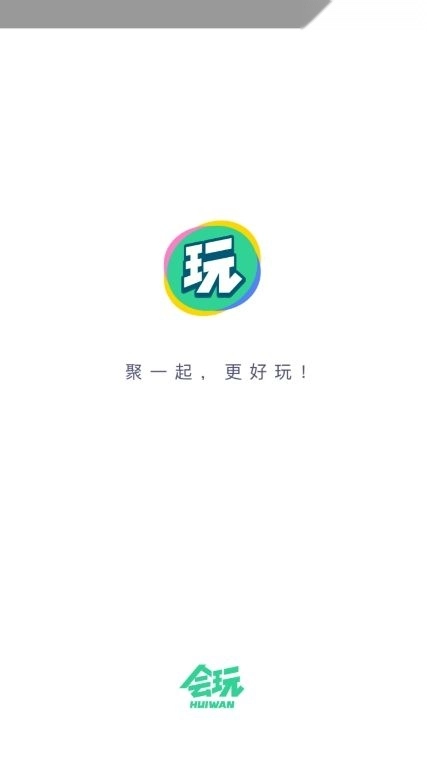 会玩正版安卓下载