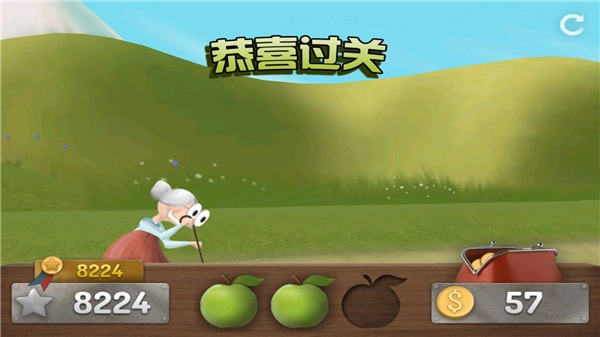 跑酷老奶奶正式版下载