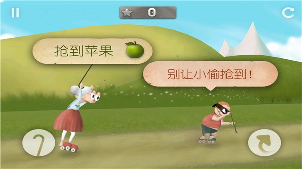 跑酷老奶奶正式版下载