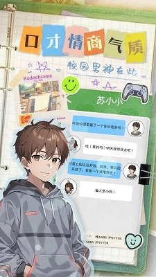 乐辰大学2026下载