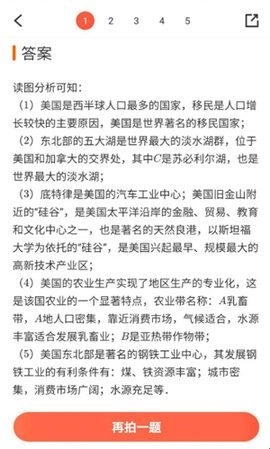 题拍拍最新版下载
