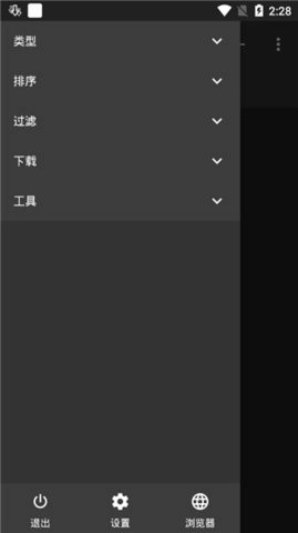 ADMpro安卓下载