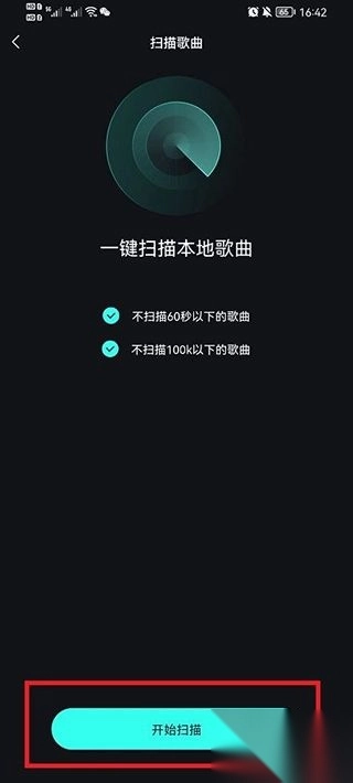 波点音乐最新版安卓下载