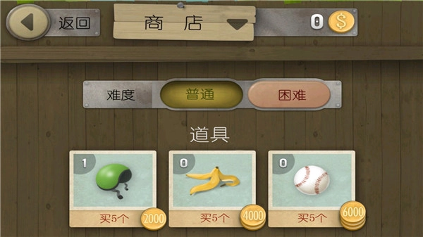 跑酷老奶奶正式版下载