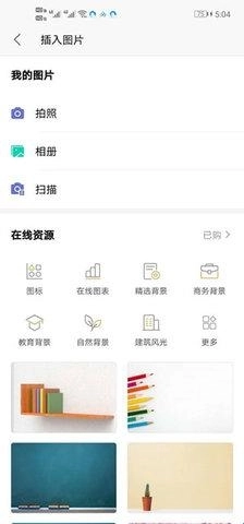 腾讯浏览器正式版下载