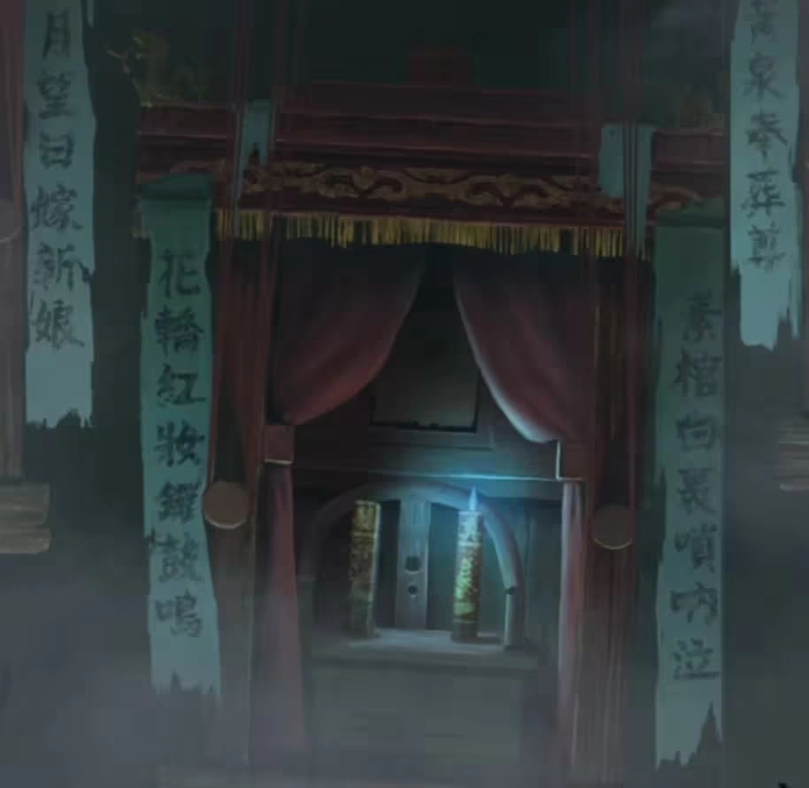 纸嫁衣8千子树手机版下载