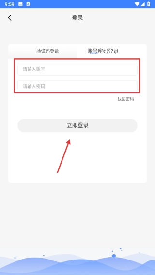 中国建设报v5.03下载