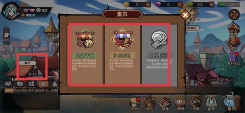 地下城与领主下载