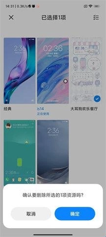 小米壁纸安卓版下载