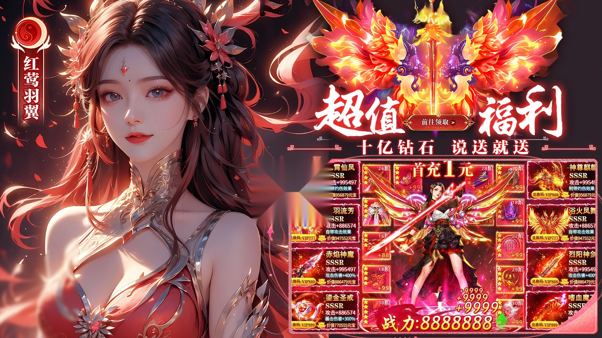 逍遥蜀山完整版下载