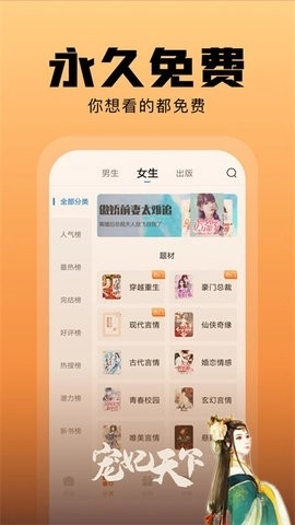洋葱小说2026下载