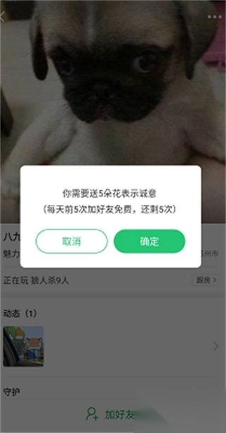 会玩正版安卓下载