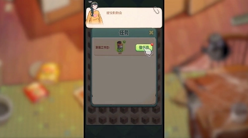 四季合合最新版安装下载