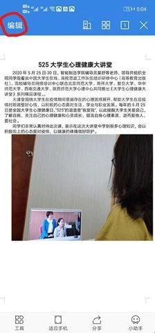 腾讯浏览器正式版下载