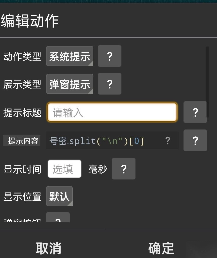 自动精灵中文版下载