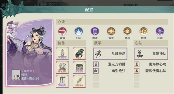 汉家江湖完整版下载
