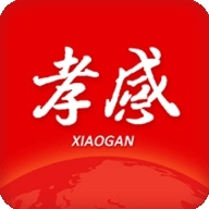 孝感天下2026下载