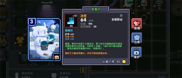 我的勇者最新版安装下载