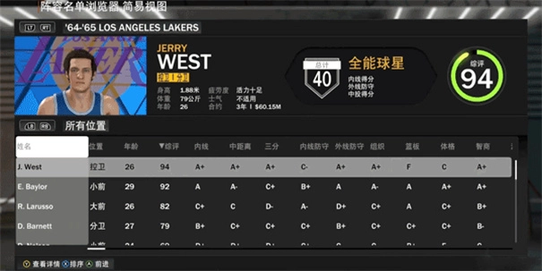 nba2k24安卓版免费下载