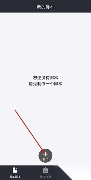 自动精灵中文版下载