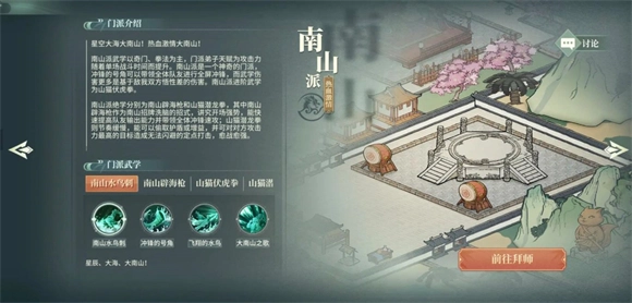 汉家江湖完整版下载