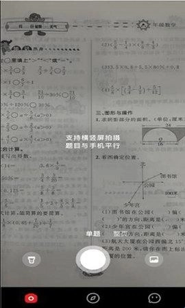 题拍拍最新版下载