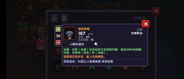 我的勇者最新版安装下载