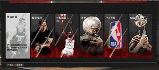 nba2k24安卓版免费下载