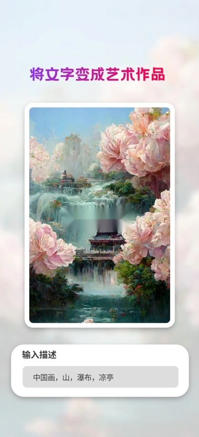 styleart正式版下载