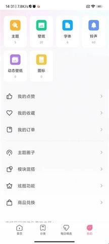 小米壁纸安卓版下载