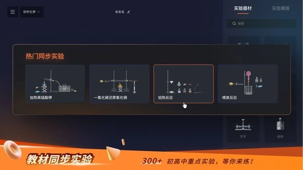 nb实验室安装包下载