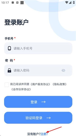 医数未来旧版下载