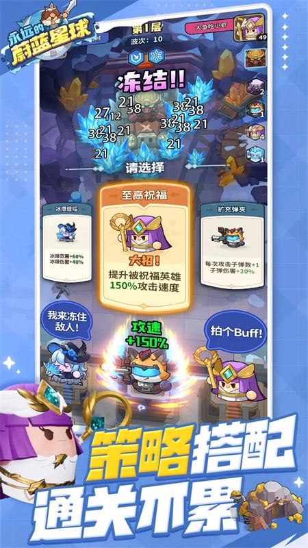 永远的蔚蓝星球中文版下载